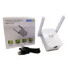 Imagen de Repetidor de señal WIFI