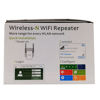 Imagen de Repetidor de señal WIFI