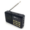 Imagen de Radio digital recargable FM, USB y bluetooth, en caja