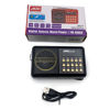 Imagen de Radio digital recargable FM, USB y bluetooth, en caja