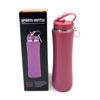 Imagen de Botella deportiva de acero inoxidable, 600ml en caja varios colores