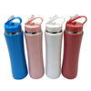 Imagen de Botella deportiva de acero inoxidable, 600ml en caja varios colores