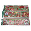Imagen de Adorno navideño cartel Feliz Navidad, doble faz en bolsa varios diseños