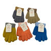 Imagen de Guantes infantiles, tejidos, varios colores en bolsa
