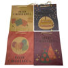 Imagen de Bolsa de regalo mediana, PACK x12, diseños surtidos