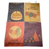 Imagen de Bolsa de regalo grande, PACK x12, diseños surtidos