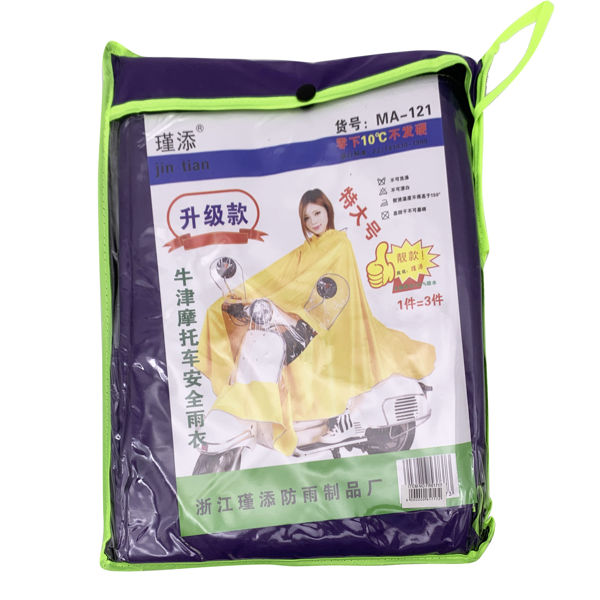 Imagen de Pilot capa de adulto para moto, en bolsa, varios colores