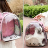Imagen de Bolso mochila transportadora de mascotas, varios colores en bolsa