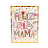 Imagen de Bolsa de regalo, PACKx12, varios diseños MAMA