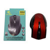 Imagen de Mouse inalámbrico 2AAA, en caja varios colores