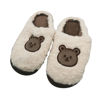 Imagen de Pantuflas de adulto, 36/37-38/39-40/41-42/43-44/45 suela de goma en bolsa, varios colores