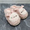 Imagen de Pantuflas infantiles alce, 14/15-16/17-18/19, suela de goma en bolsa, varios colores