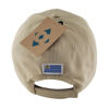 Imagen de Gorro con visera, Uruguay aplique de goma ballena BEIGE, Armoric