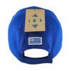 Imagen de Gorro con visera, diseño bordado rayas azul rojo, Armoric